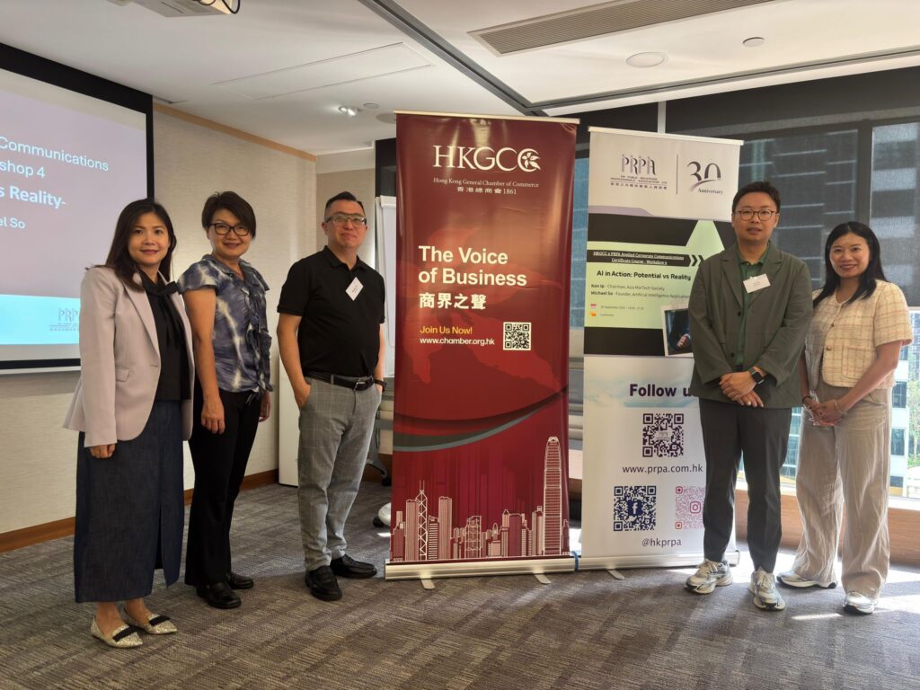 PRPA × HKGCC AI 工作坊培訓 — AIX Society 活動相片