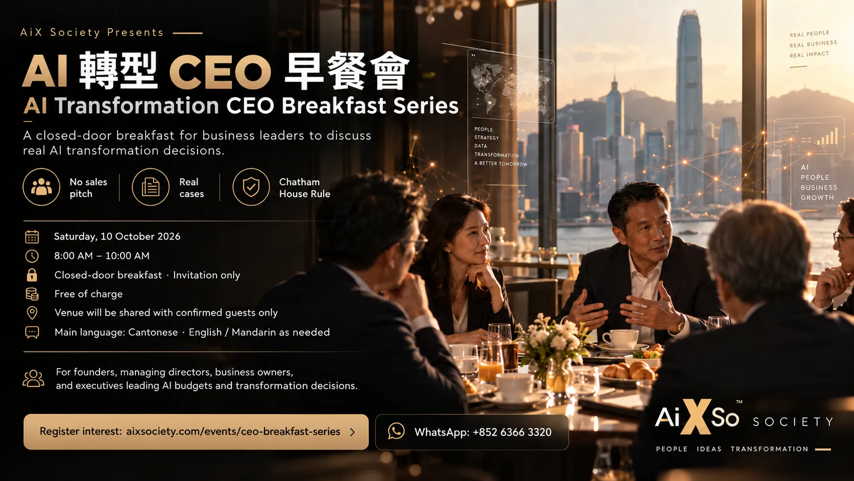 AI Transformation CEO Breakfast Series