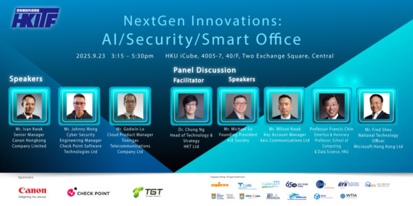NextGen Innovations: AI | Security | Smart Office Conference