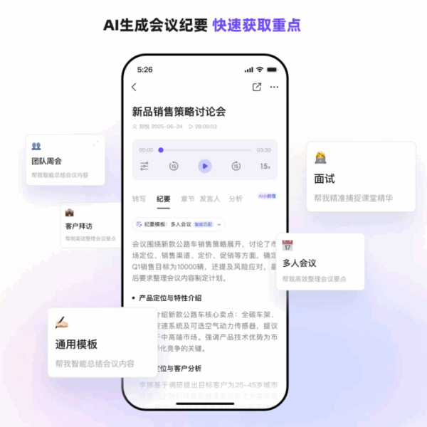 Dingtalk A1 Event Translation Service – Instant, Seamless, Affordable Multilingual Communication