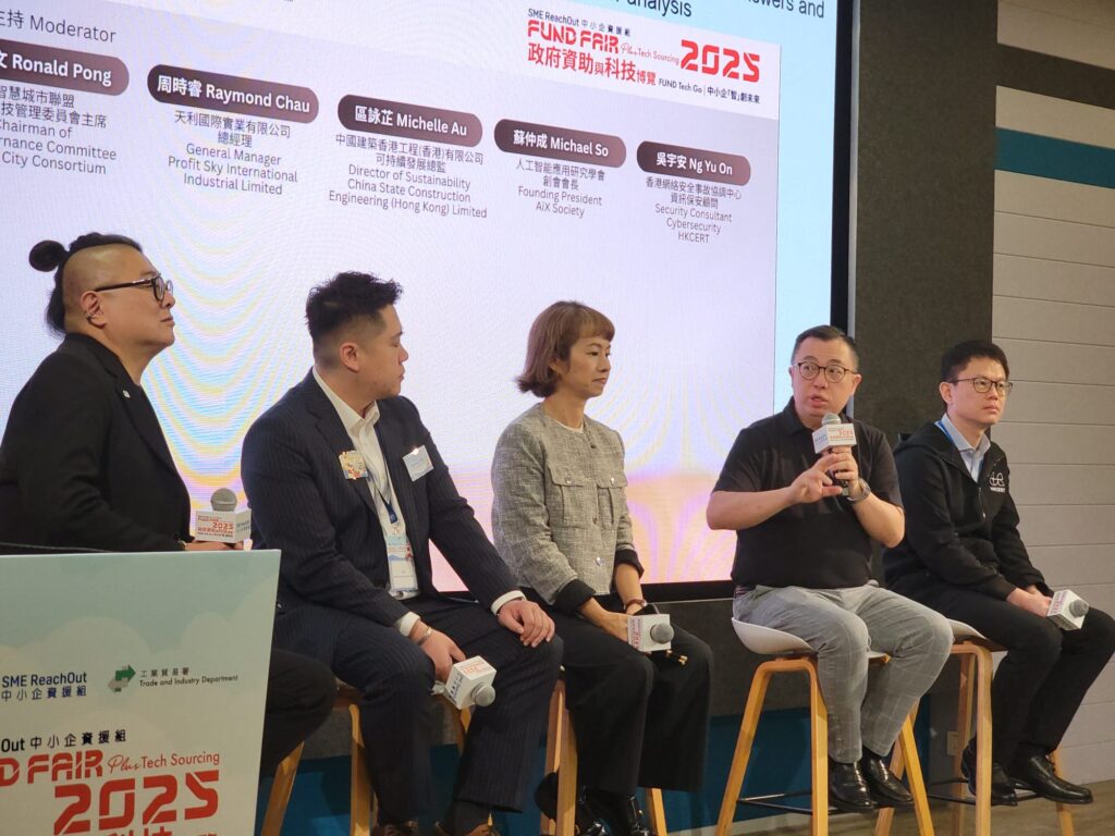 Smart workplace technology showcase with AI and digital transformation at HKPC