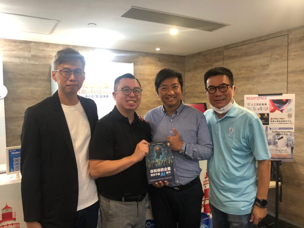 Smart workplace innovation and IoT technology presentation at HKPC Fund Fair