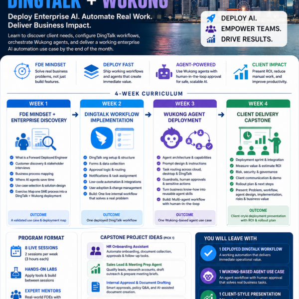 Forward Deployed Engineer Bootcamp DingTalk WuKong AiX Society